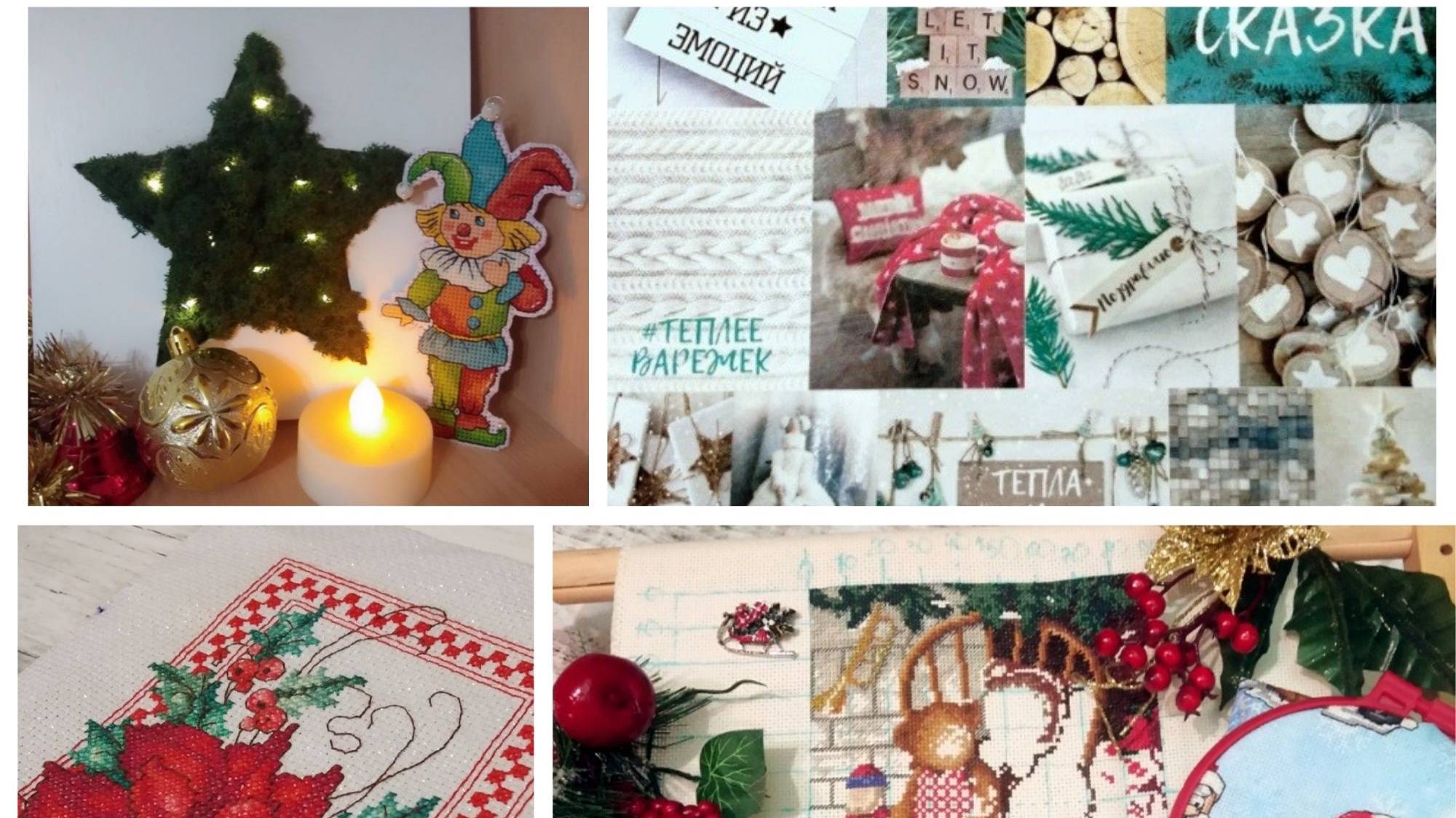 Успеть до нового года. Продвижения