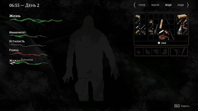 Pathologic 2 - Мор (Утопия) - прохождение игры [10] - ПК PC русские озвучка субтитры