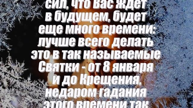 Что нельзя делать на рождество