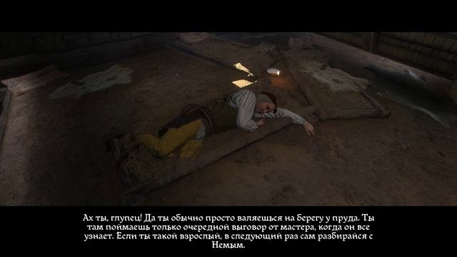 Kingdom Come Deliverance. Womans Lot - прохождение игры [1] - ПК PC русские субтитры