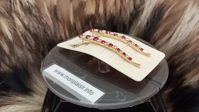 Невидимки 12139