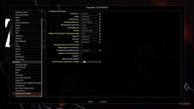 БЕЗ СМЕРТЕЙ #1: НАСТРОЙКА СЕРВЕРА/ПОИСК ХАТЫ (PROJECT ZOMBOID)