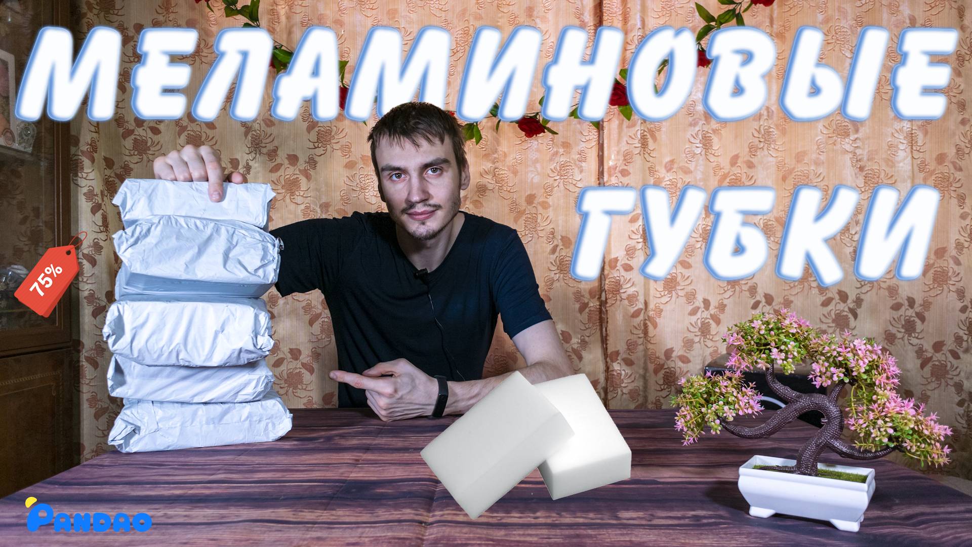 Обзор меламиновых губок ➕ проверка на различных поверхностях 🧽