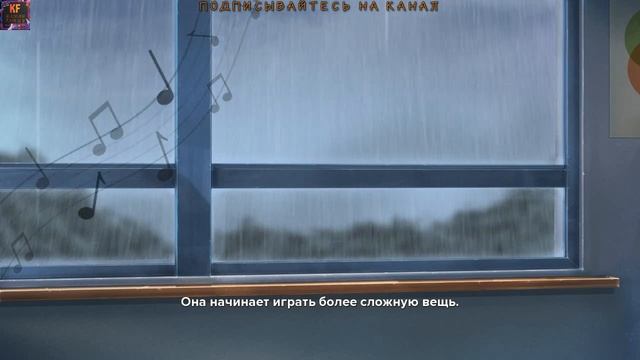 Moe Era пианино 2ch