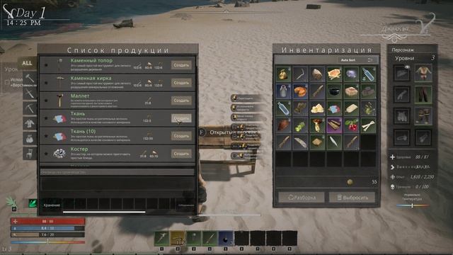 IfSunSets Prologue Выживает Джек Кэп на Острове Мертвецов #1