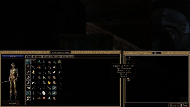 The Elder Scrolls III Morrowind Walkthrough Part № 4