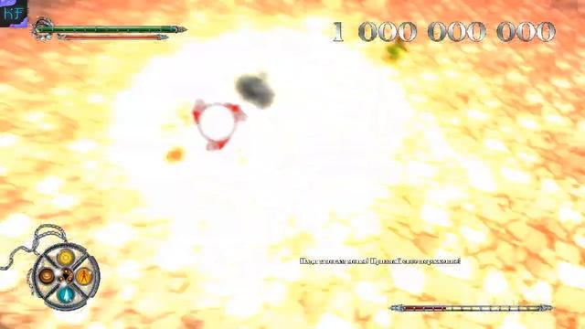 Хорошая концовка x-blades