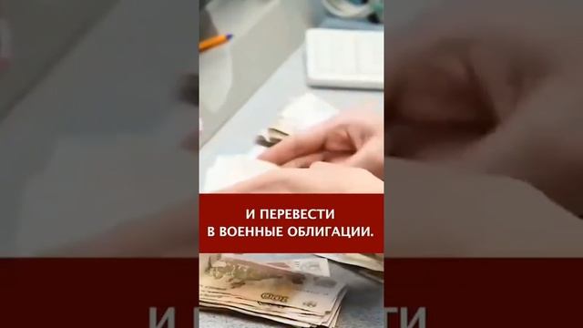 Очередная_афера