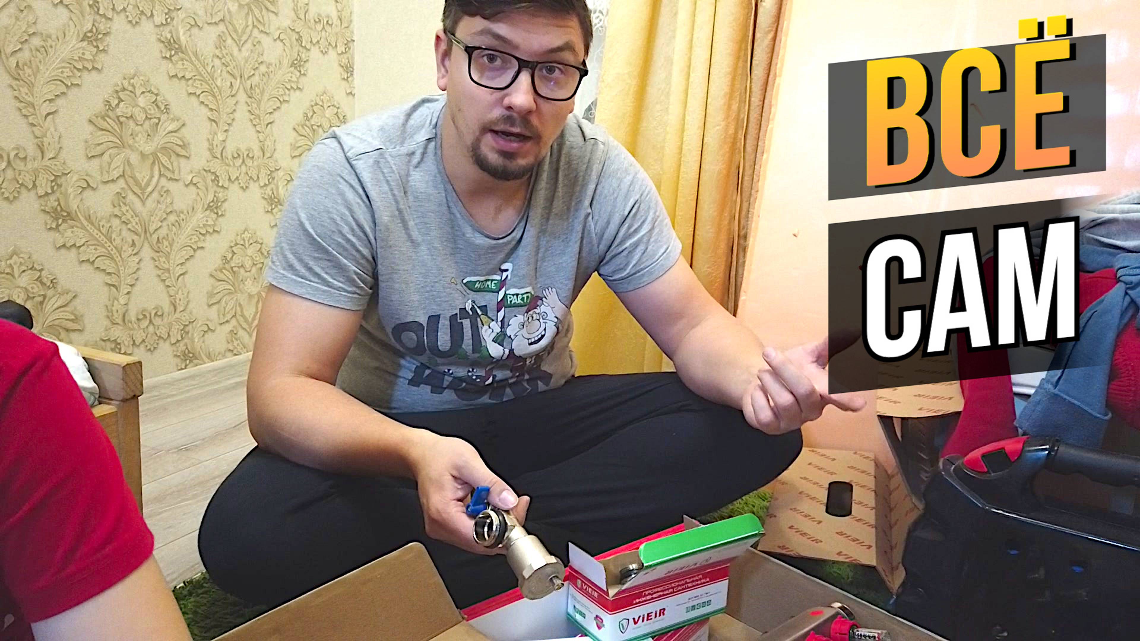 Отопление + Электрика Частного Дома Своими Руками | Покупаем БОЙЛЕР, Газовый КОТЁЛ, Тёплый ПОЛ