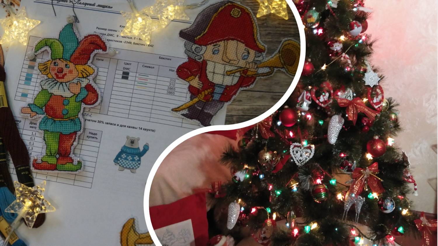 Семь стартов. Успеть до нового года. Что сделала. 2022