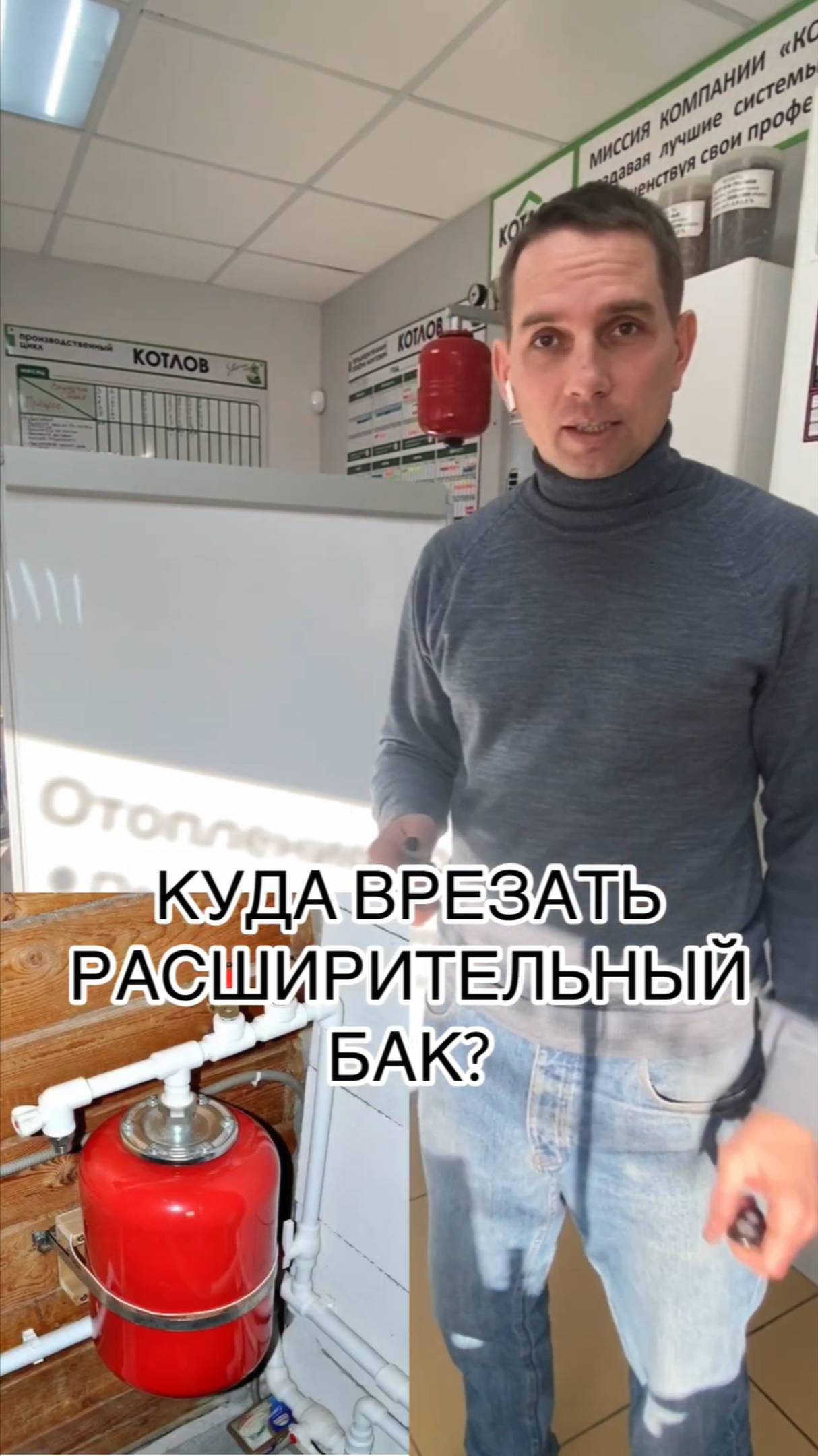 КУДА УСТАНОВИТЬ РАСШИРИТЕЛЬНЫЙ БАК? #Shorts