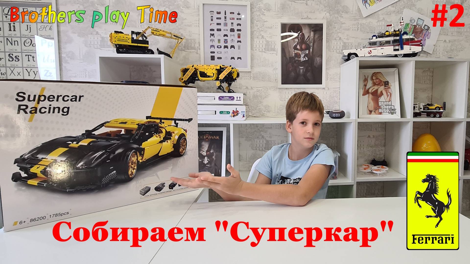 Лего Техник 🧱 / Собираем СуперКар 🛠 / Ferrari F12 Berlinetta 🔥 / Часть 2