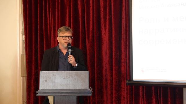 ТРАНСЛЯЦИЯ:Философский форум "Осмысляя Россию". Панельная дискуссия «Русская идентичность. Кто мы?»