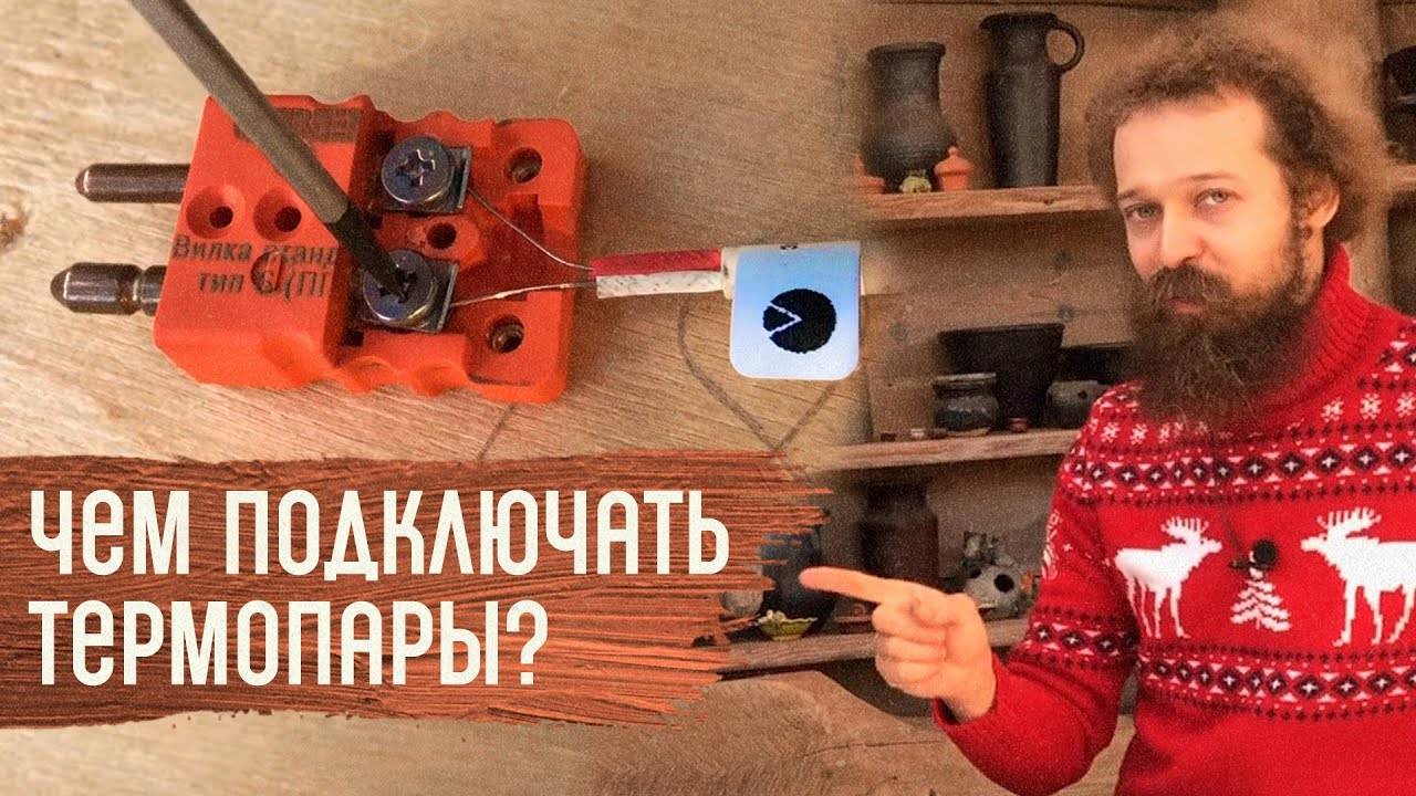 🍯 МУФЕЛЬНАЯ ПЕЧЬ ВРЁТ по Температуре?