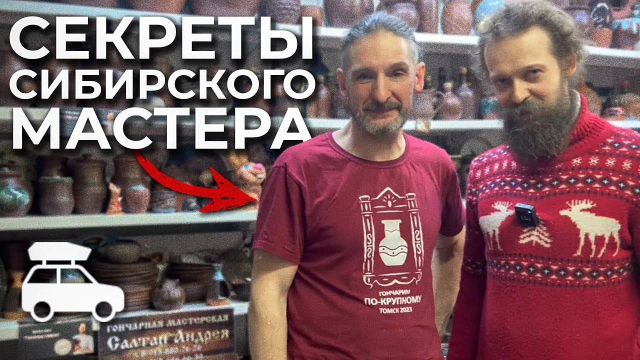 🍯 СЕКРЕТЫ и ФИШКИ Керамической мастерской