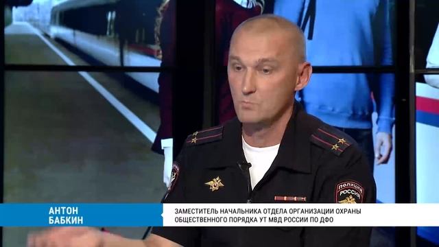 Дебоширство на транспорте