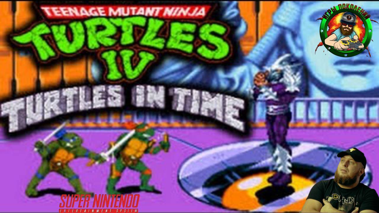 Teenage Mutant Ninja Turtles IV Turtles in Time