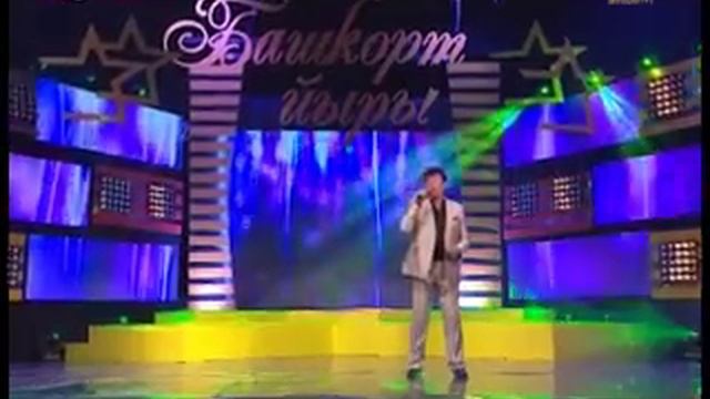 Фидан Ғафаров - Ғәфү ит