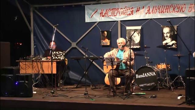 Яльчинские встречи 2024 г