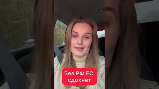 Пять мыслей 08/10/2024