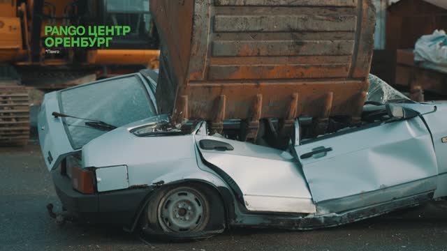 Реклама для Pango Cars _Утилизация