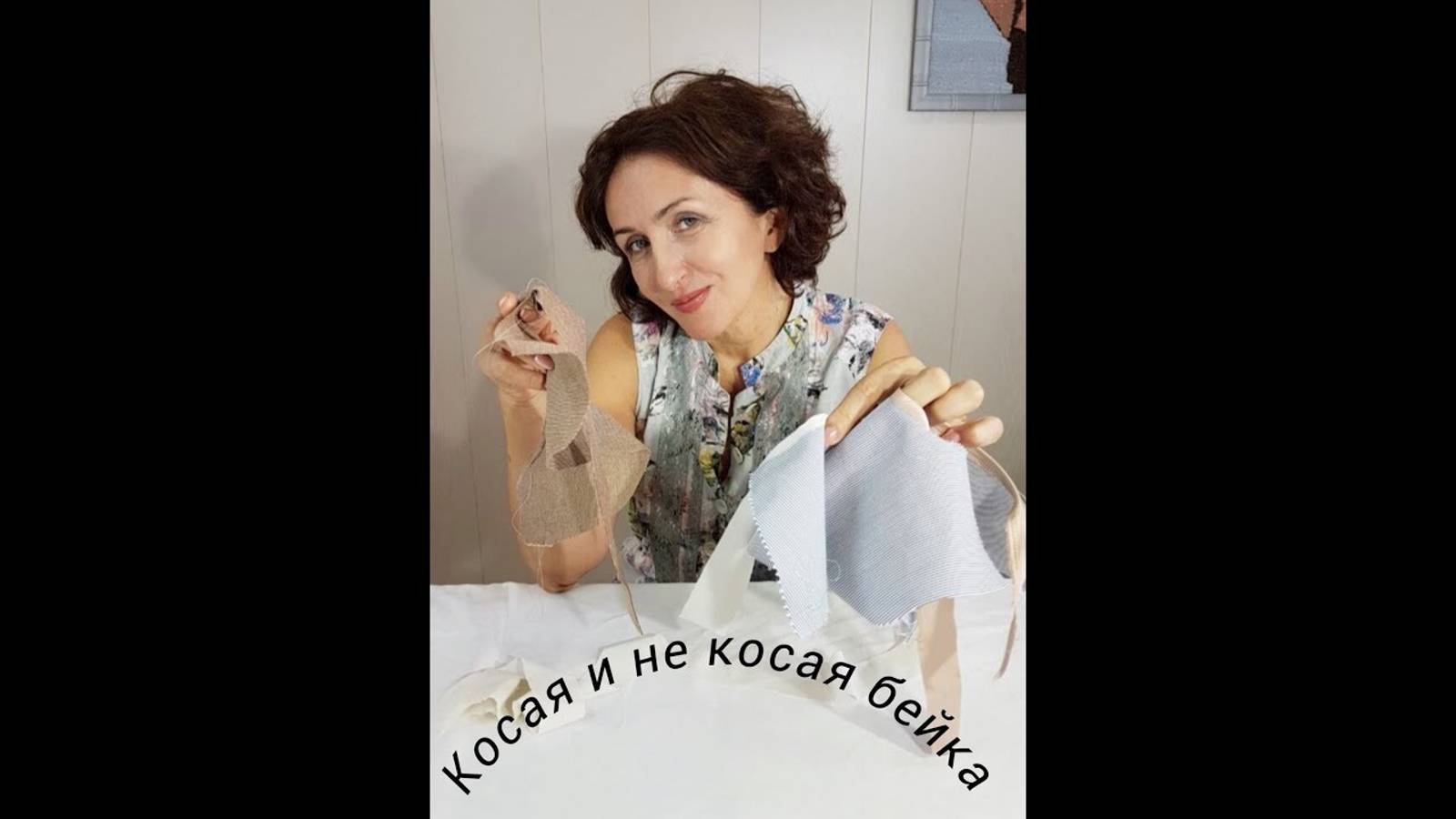 КОСАЯ И НЕ КОСАЯ БЕЙКА_4 ВАРИАНТА_IRINAVARD