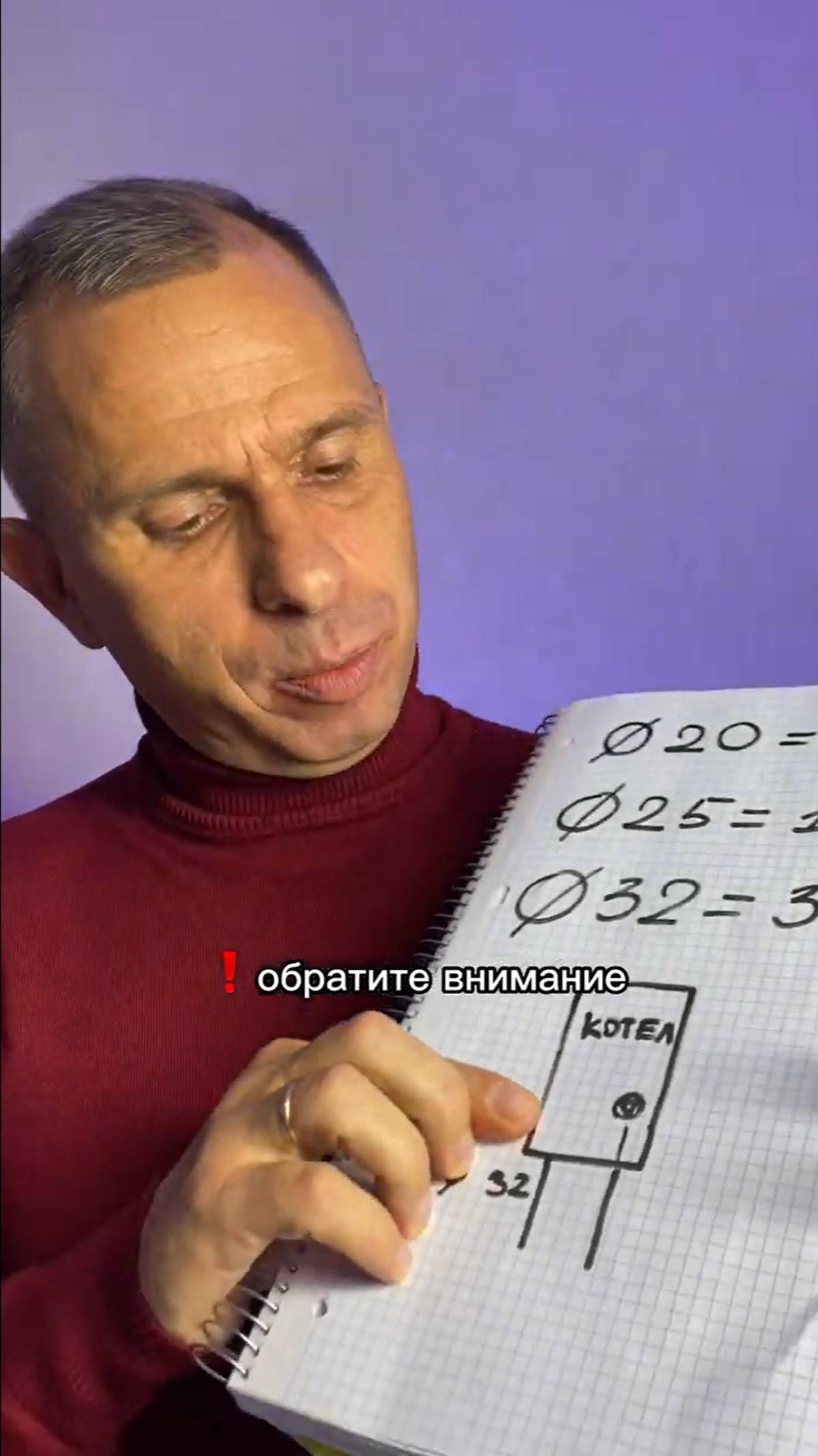 МОНТАЖ ОТОПЛЕНИЯ. КАК ПРАВИЛЬНО ПОДОБРАТЬ ТРУБЫ? #Shorts