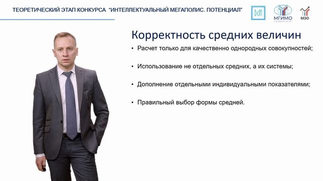 ПК Предпринимательское теория 2