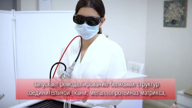 Презентация лазера Magic Gyno Всероссийском научно-образовательном форуме "Мать и Дитя" 2024