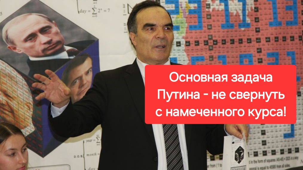 Сидик Афган - посланник Ванги? Прогноз для России, США, Европы