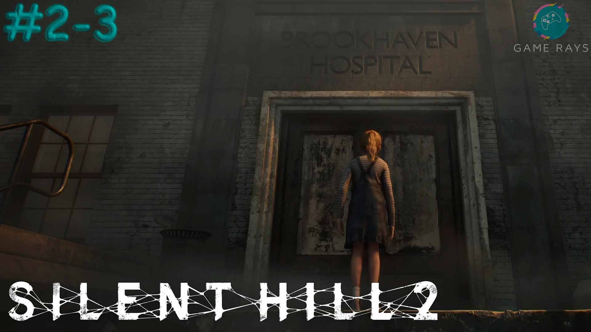 Silent Hill 2 Remake #2-3 ➤ Больница Брукхейвен - 1 этаж и подвал