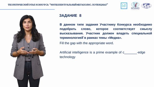 Медиа теория 1 - Английский