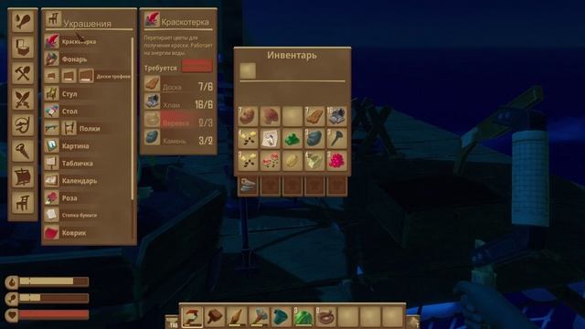 Рафт / Raft остров с животными №3