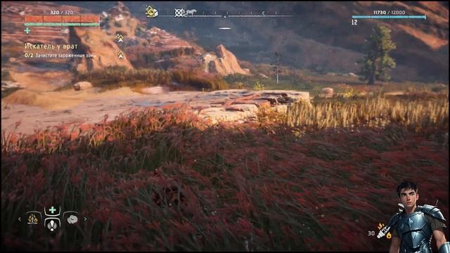 Horizon Zero Dawn Горизонт нулевого Рассвета  часть -8