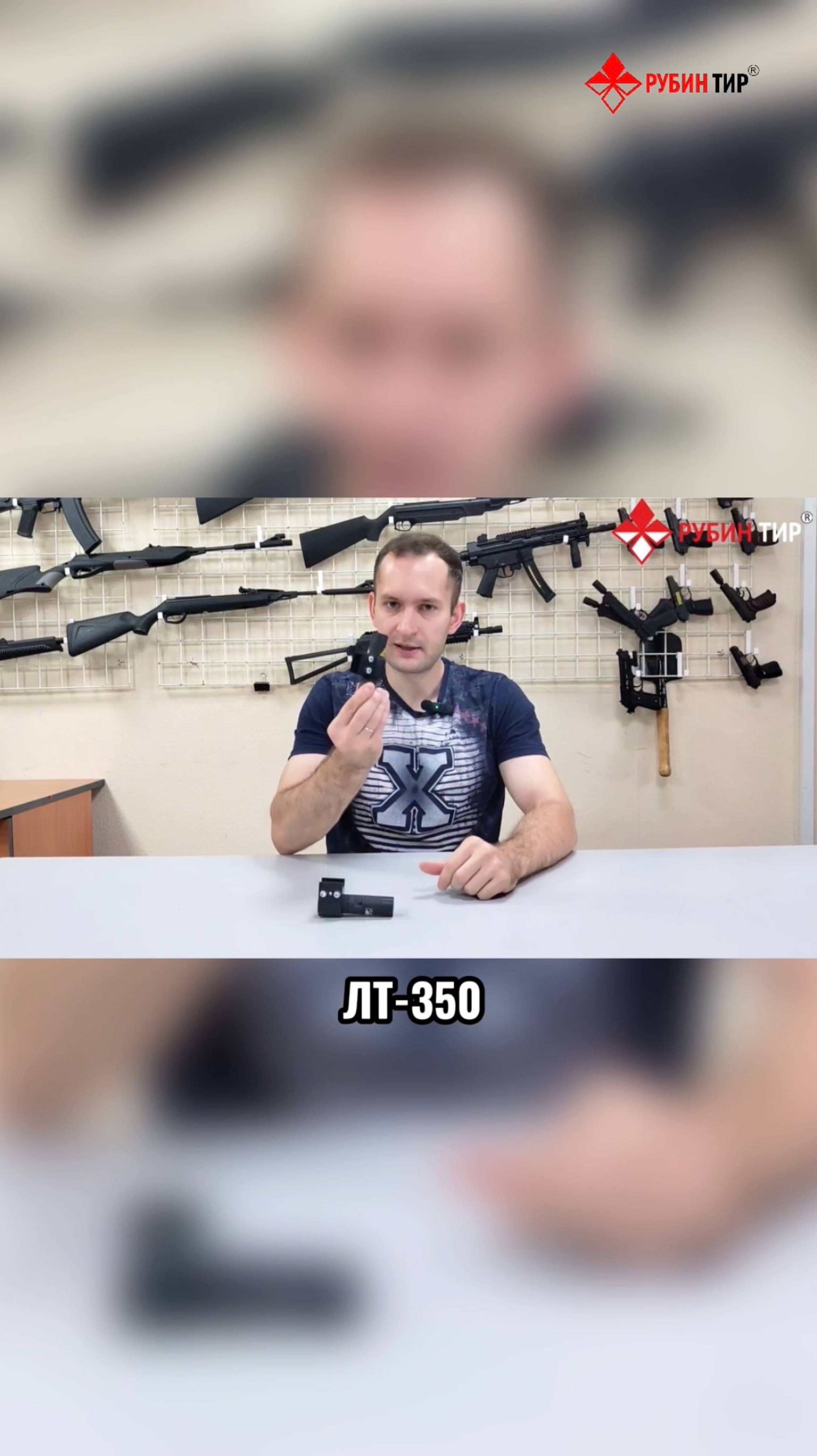Лазерный тренажёр ЛТ-350 компании «РУБИН ТИР»
