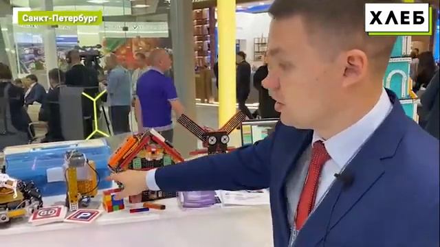 Роботрек Портал Хлеб