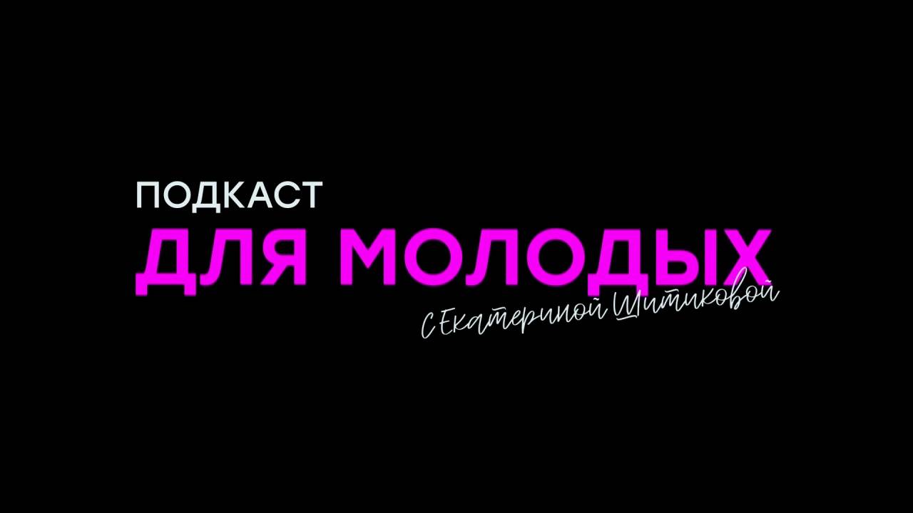 Выпуск_8_спорт_Малышев