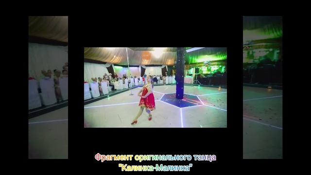 Танцующий Робот