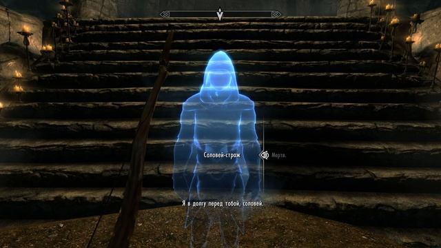 Прохождение Skyrim SE на XSX СН #59 Возвращение Сумерек