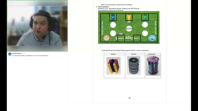 Вебинар "ДЕТалька-2024" Средняя категория