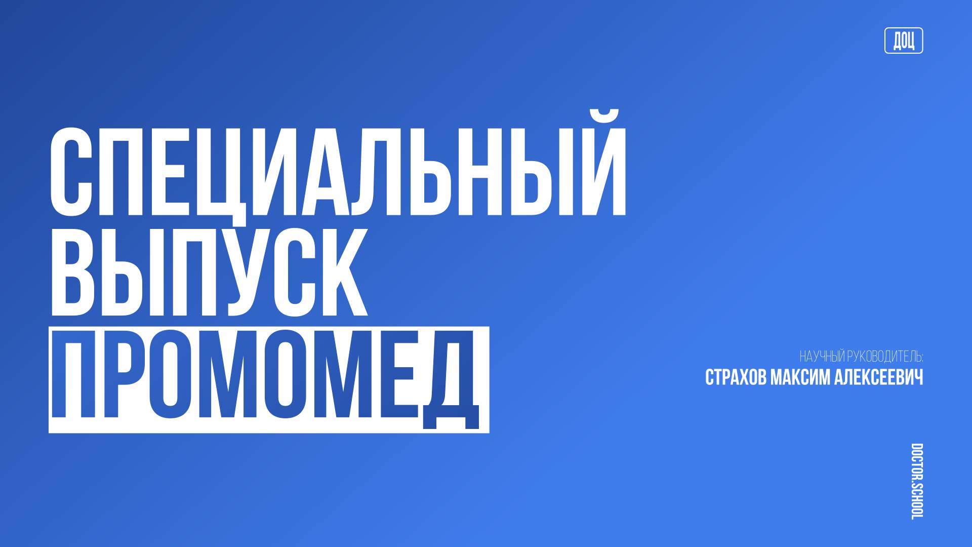 Такие разные субакромиальные бурситы #1