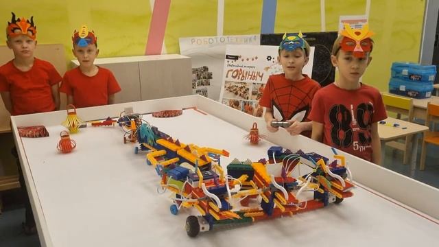 Проект "Новогодний Экспресс Горыныч"