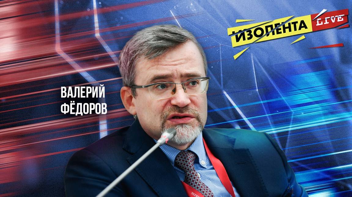Валерий Фёдоров: об отношении россиян к футболу, звёздах спорта и видеохостингах заменивших YouTube