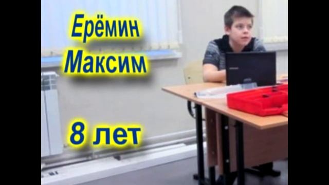 Проекты по робототехнике в клубе Роботрек