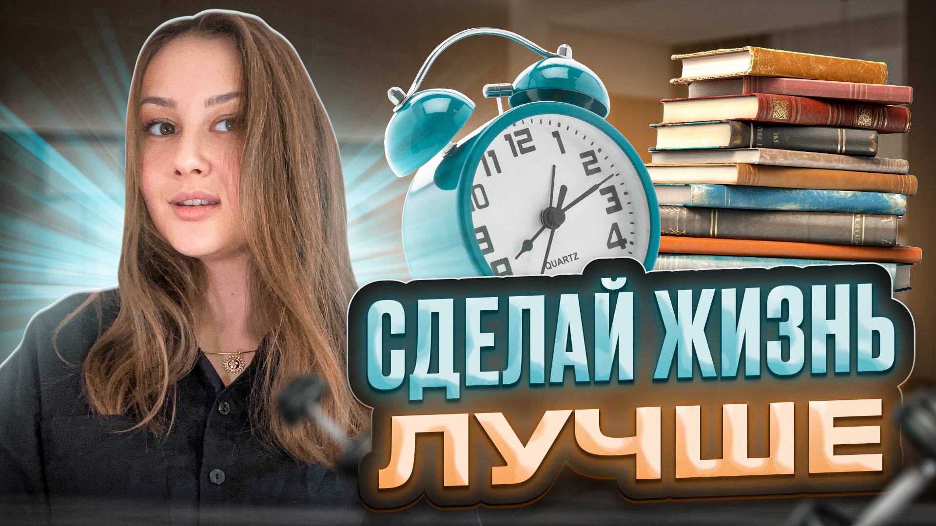 Как повысить мотивацию? Рабочие способы