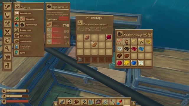 Рафт / Raft подплывем к лайнеру №14