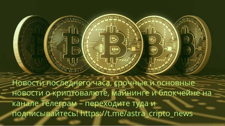 Лучшие страны для крипты/Биткоин-кит проснулся и прикололся/Эфир ускорится на 50%.