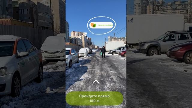 Отделение «Северное» сети клиник «Скандинавия»