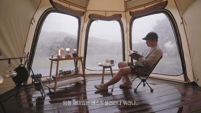 Кемпинг vlog . Огромный звук дождя, который проглотит все . Тяжелый дождь