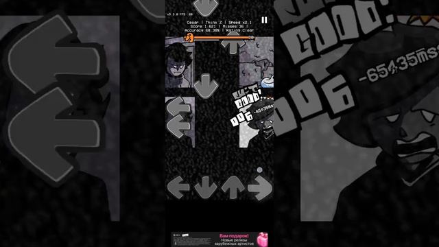 Gouse V/S MARK ADAM JONAN FNF